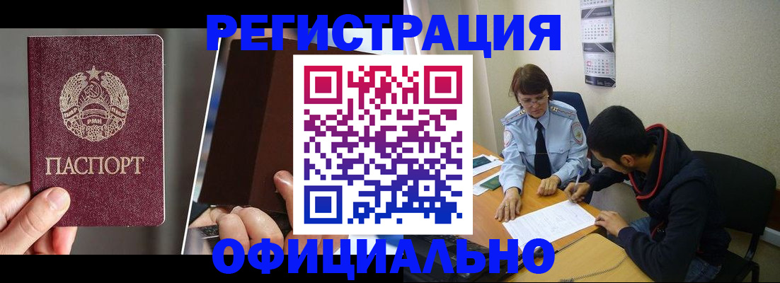 пропишу в квартире в Чистополье